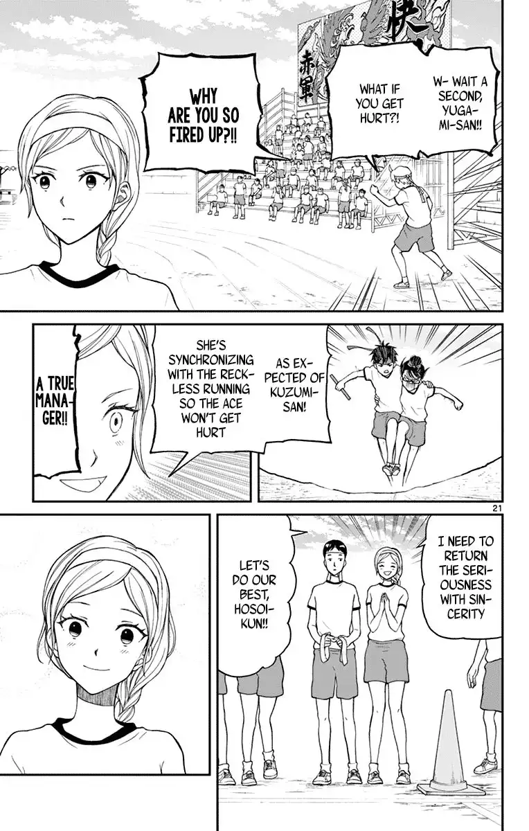 Yugami-kun ni wa Tomodachi ga Inai Chapter 62 23